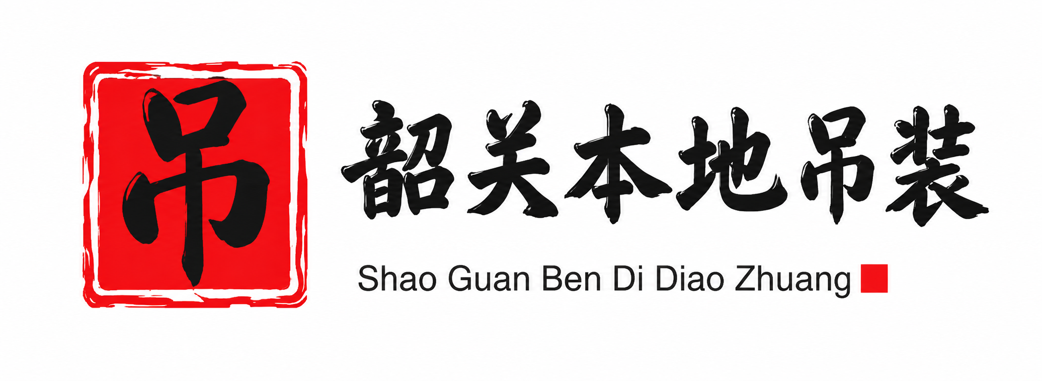 广东附近吊车出租电话
